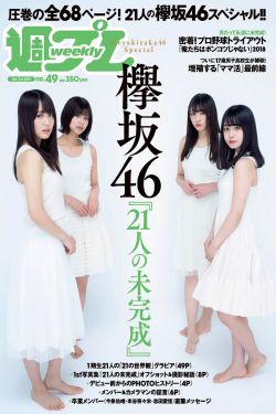 沉默的羔羊1